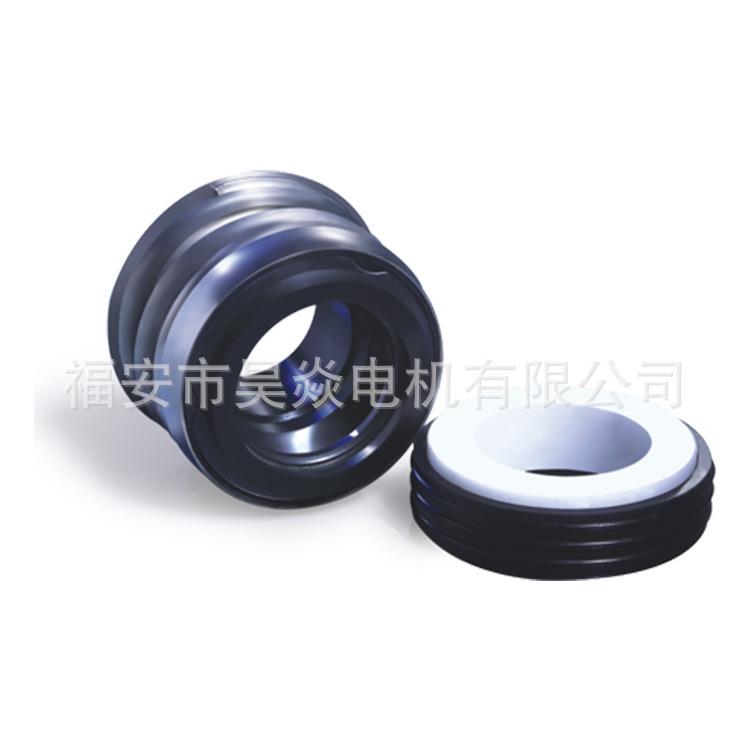 机械密封水泵水封303-12/14全套动静环轴封管道泵水泵密封圈配件