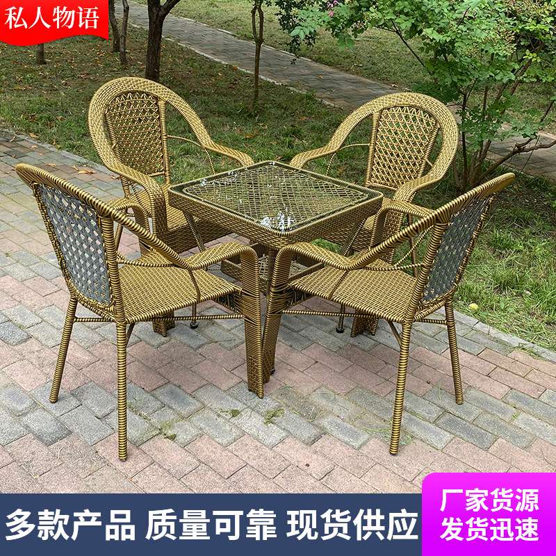 阳台藤椅三件套茶桌桌椅单人靠背椅滕椅茶几组合 藤编休闲户外