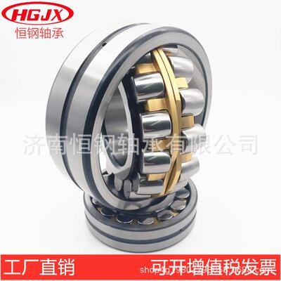 瓦房店22322MA/W33 22322MB 振动筛用3622 双列三类 调心滚子轴承