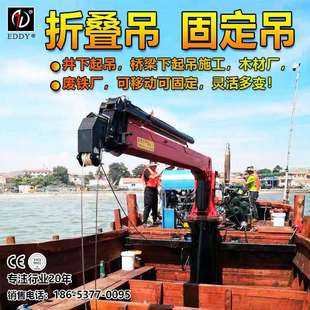 大角度 多极油缸伸缩起吊重量高 可下探45度 起吊臂 伸缩臂