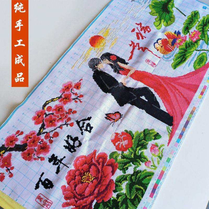 结婚图十字绣成品不带框纯手工出售已绣好2025年新款百年好合客厅