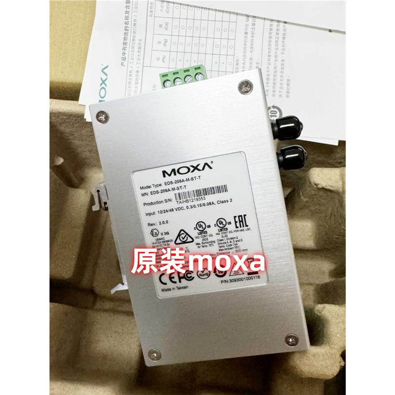 MOXA EDS-208A-M-ST-T 工业以太网交换机 8口非网管型 现货