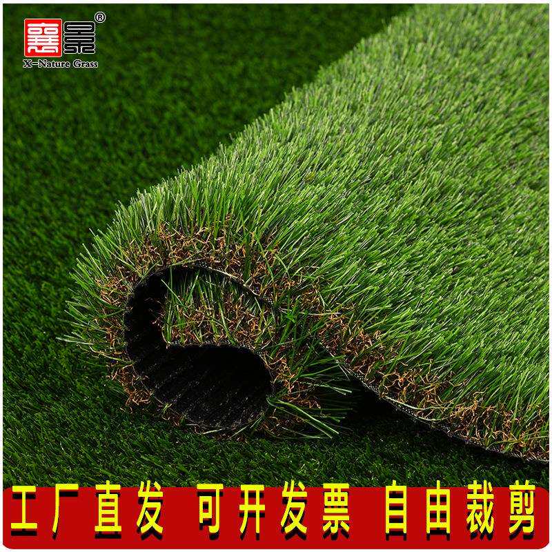 仿真草坪四色秋草幼儿园操场地垫庭院装饰造景假草坪地毯阳台遮阳
