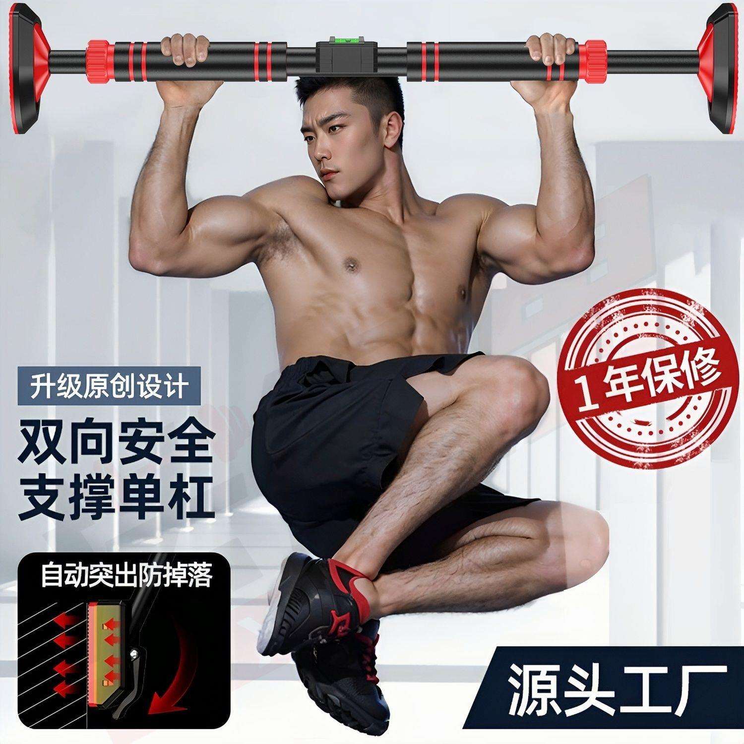 家用单杠家用室内儿童免打孔墙体引体向上成人单杠运动健身器材