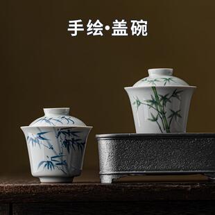 玩物尚置三才盖碗茶杯陶瓷中式手绘竹韵茶具家用不烫手敬茶碗单个