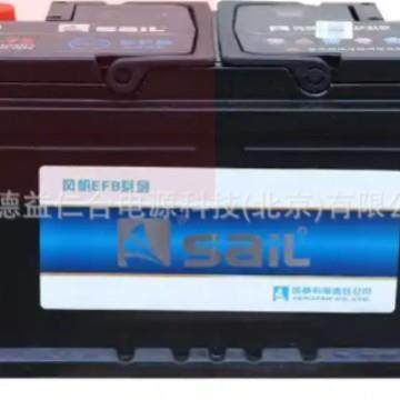 风帆蓄电池T-775 EFB/12V75AH 铅酸免维护