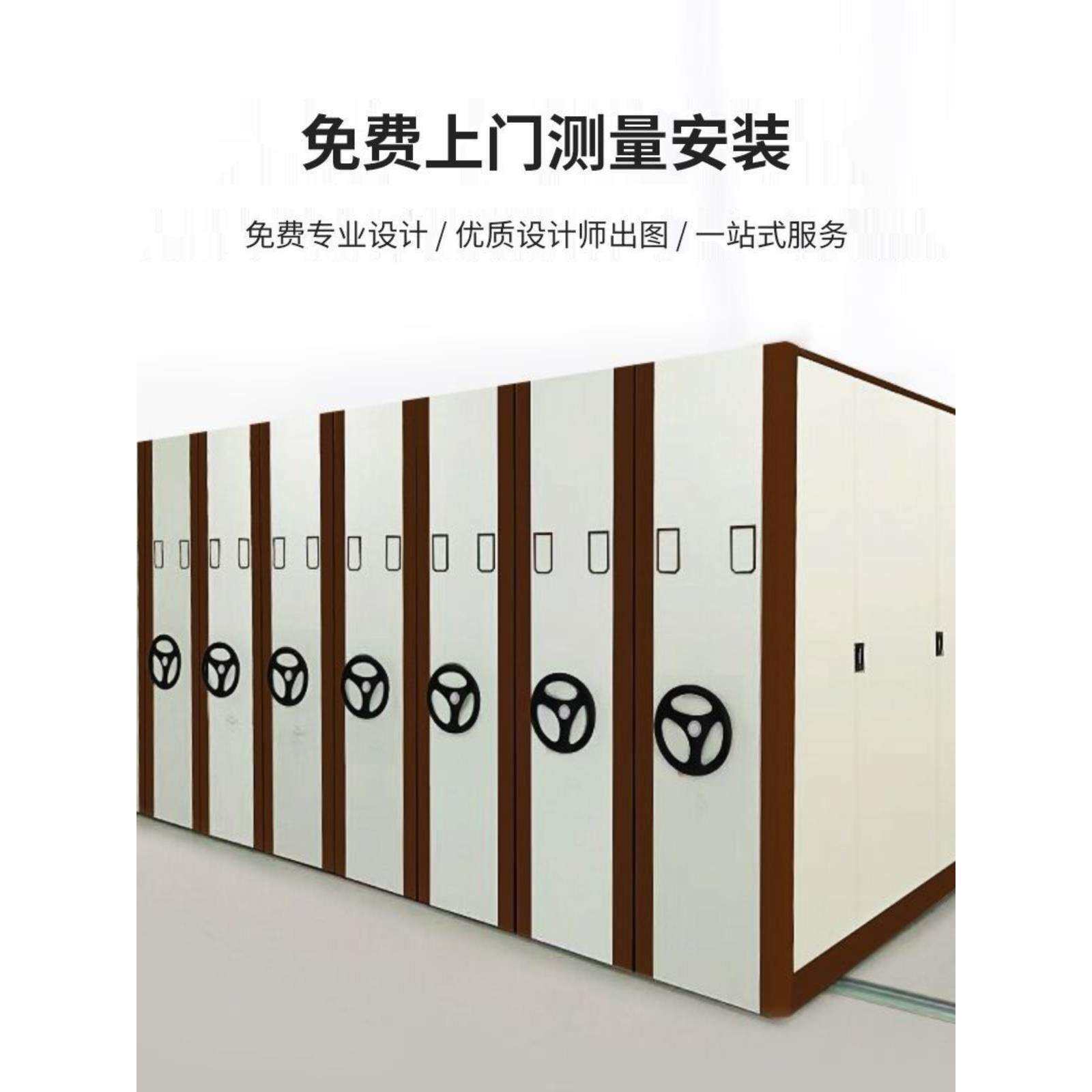 密集柜手摇移动档案柜电动智能带轨道密集架可移动收纳办公资料柜