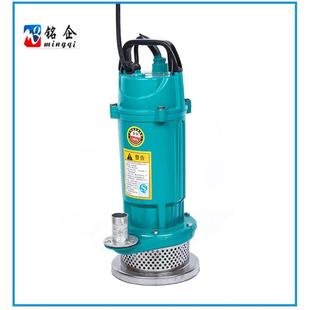 QDX1.5 0.75KW 2寸3寸4寸口径高扬程人民款 QDX小型220V潜水泵