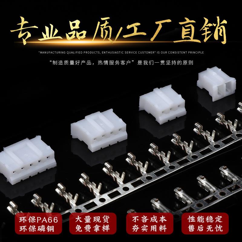 厂家现货 PH-TPH端子 2.0mm间距簧片环保磷铜连绕接子 PH端子