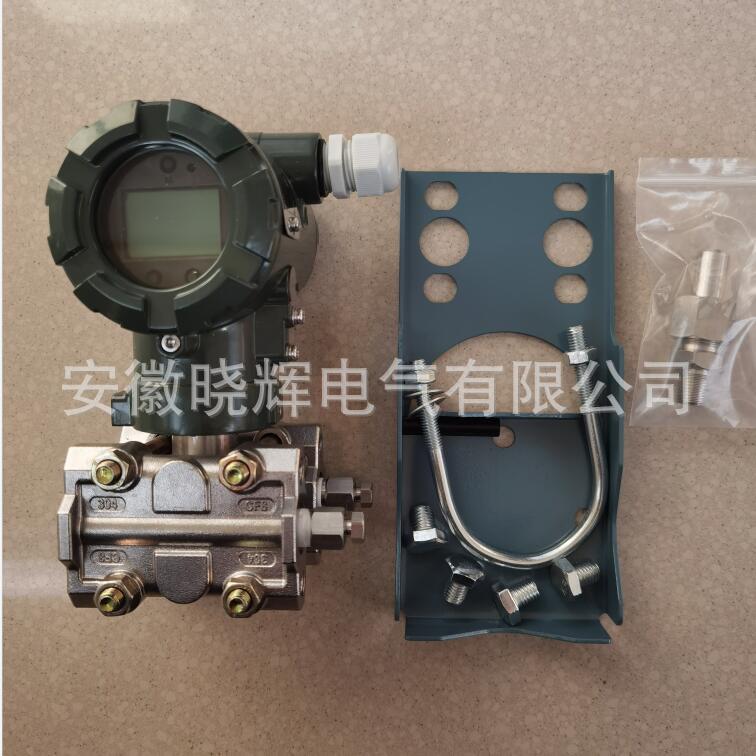 差压压力变送器WNK3051DP3E22M3B3电容式变送器单晶硅压力变送器