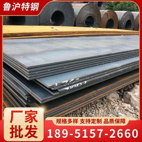 现货供应a572gr50钢板厂家 a572gr60钢板价格 sa210c钢板切割折弯