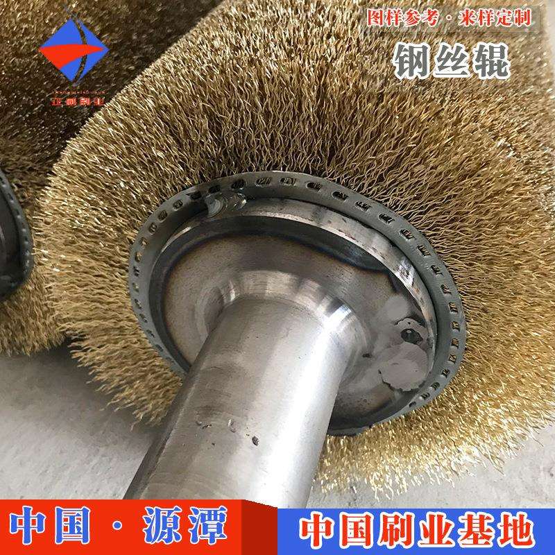 地板拉丝机钢丝毛刷辊金属钢板钢管表面处理除锈打磨镀铜钢丝滚刷