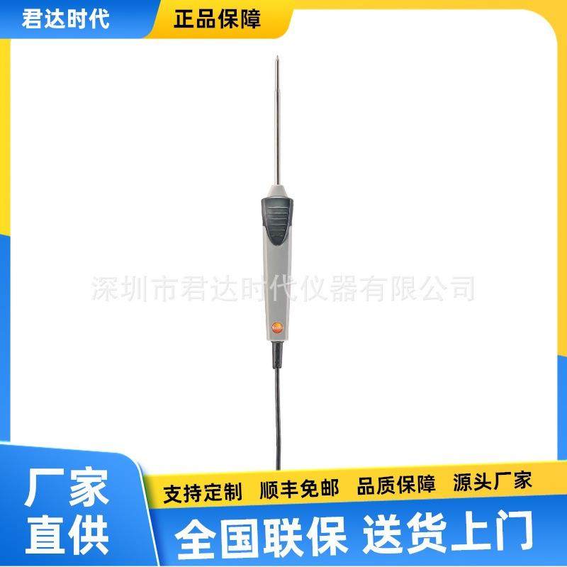 德图testo 0602 1293防水式热电偶温度探头