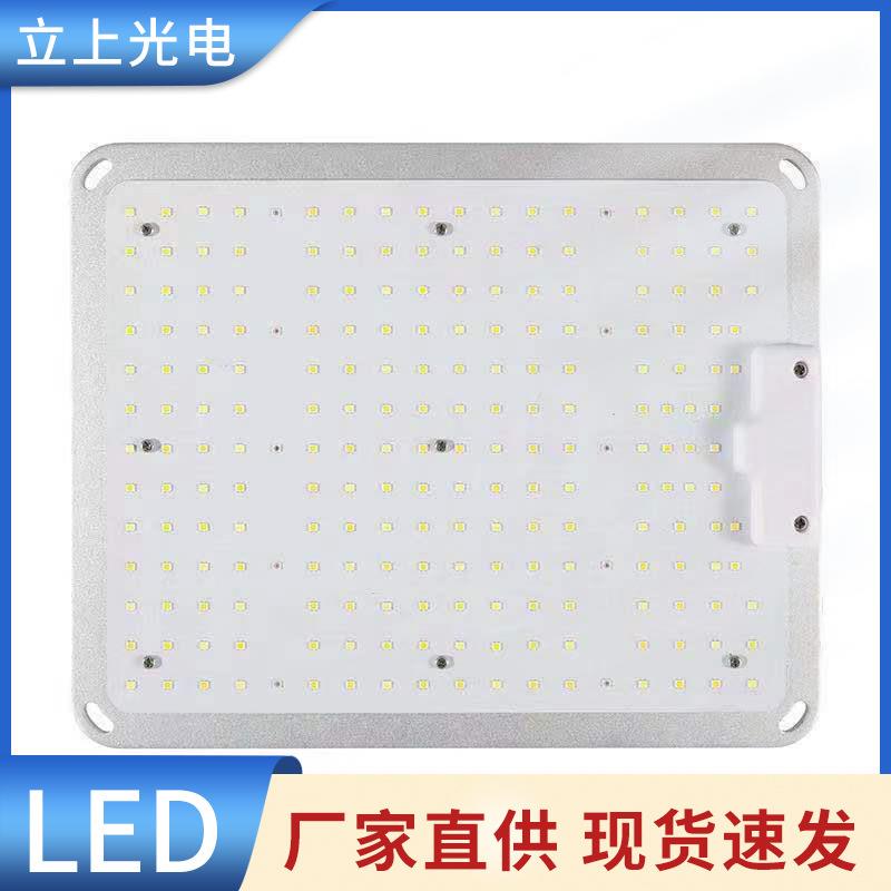 led量子板植物灯大功率植物补光灯全光谱可调节无闪屏植物灯板