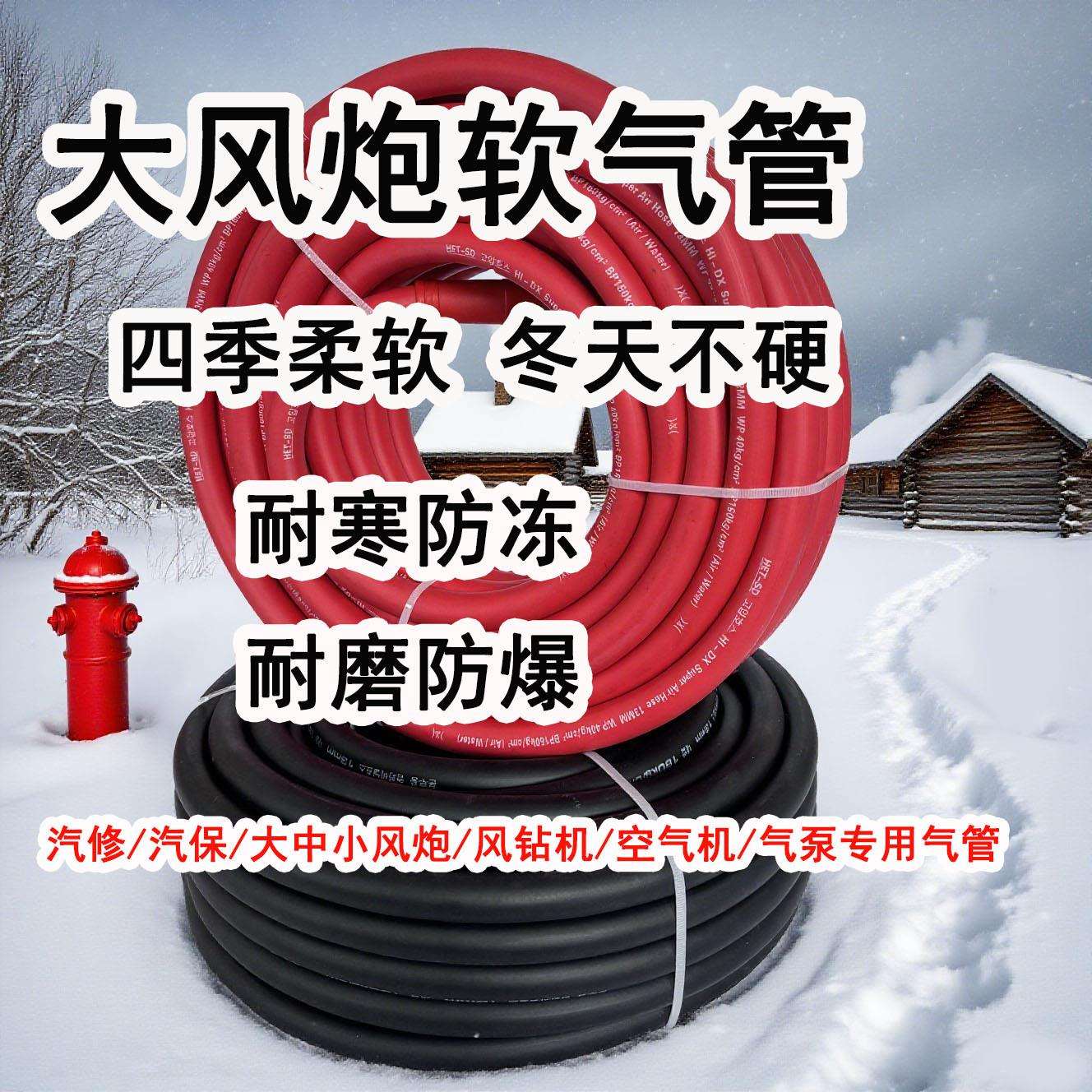 惠尔特厂家 全编织防爆耐高温 空气机气泵专用风炮高压软管