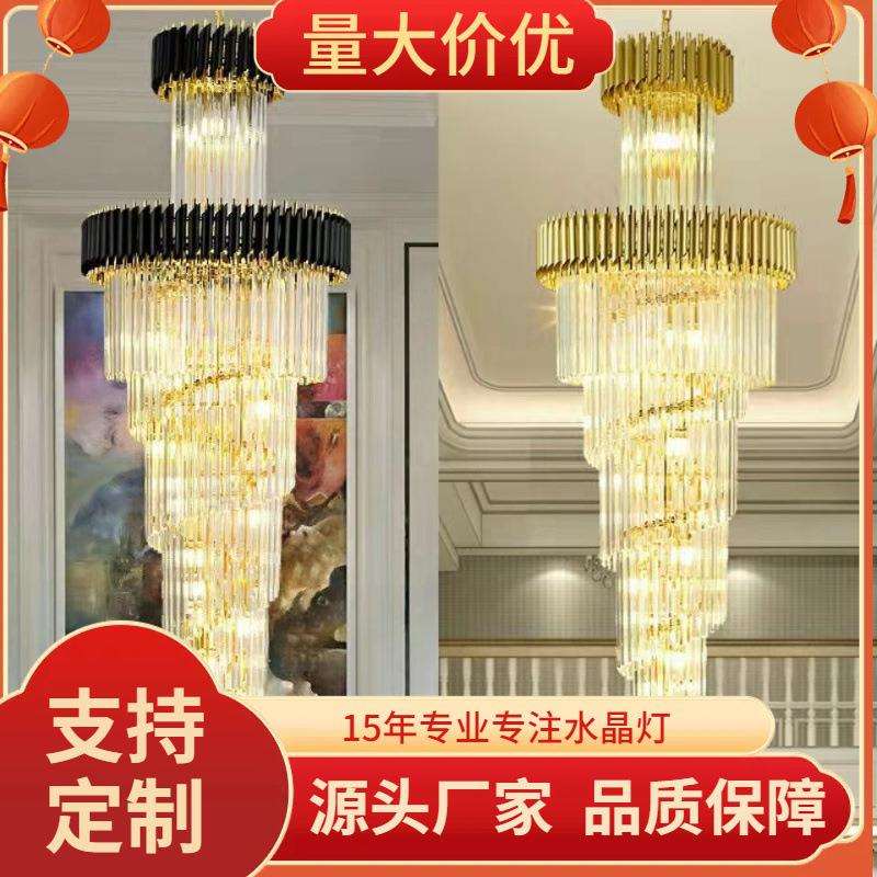 复式楼中楼水晶吊灯欧式豪华大气大厅客厅吊灯别墅酒店大吊灯金管