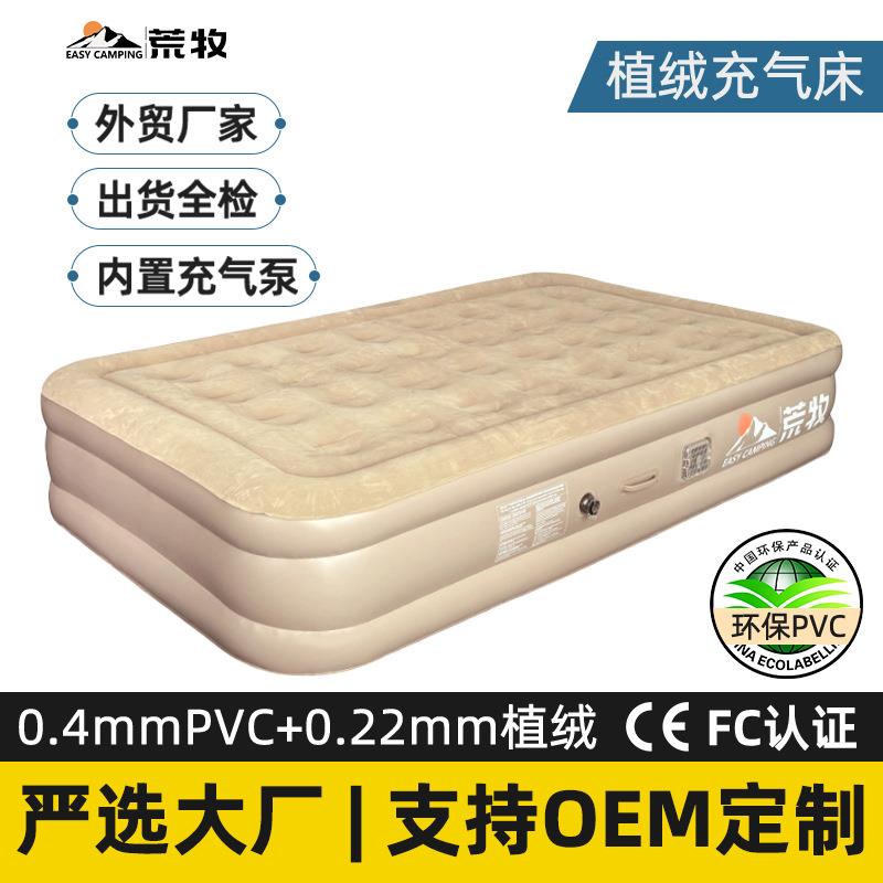 小优智能语音自动充气床全自动冲气充床垫ai充打地铺折叠床