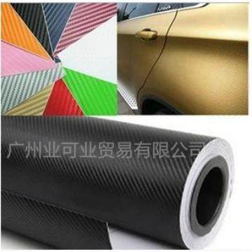 3D立体碳纤维贴纸/斜纹装饰改装改色膜 碳纤纸汽车改色,鲜花速递/花卉仿真/绿植园艺,割草机/草坪机,淘宝优惠券,粉丝福利购,淘宝优惠卷