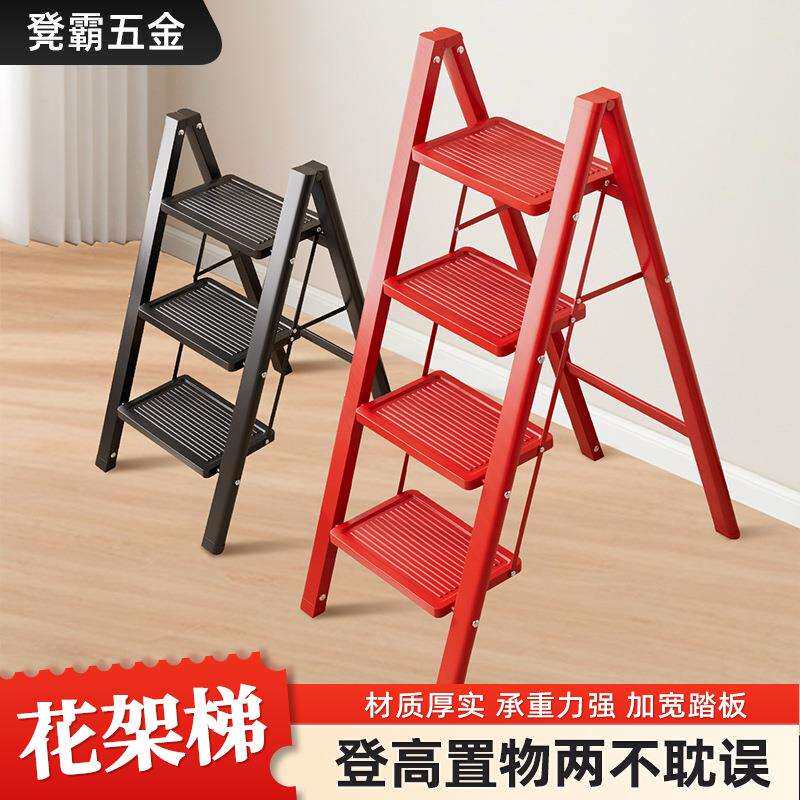 家用小梯子折叠梯子多种功能人字梯室内楼梯花架梯1.0厚U型管
