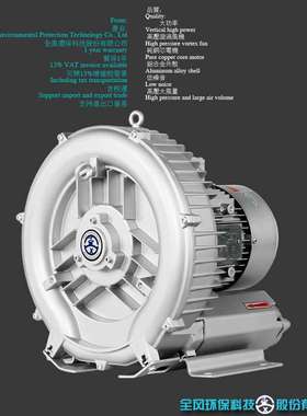 -全风-TWYX RB-51D-10.85KW 380V  210m3/H 100mbar 高压旋涡风