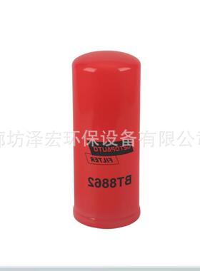 BT8862 液压油滤清器 BT8850-MPG BT8851-MPG HF6553 P164378