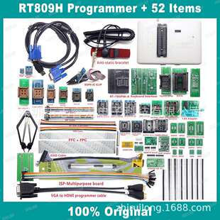 52件套 爱修 IFIX RT809H编程器 烧录器 NAND EMMC EC MCU NOR