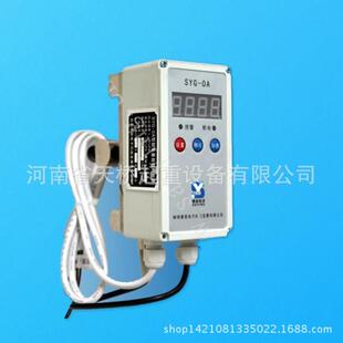 SYG-OA起重量限制器单梁龙门天车用起重机电动葫芦超载限制器机械