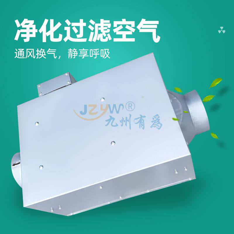 厂家九州有为静音式管道换气扇家用管道风机新风换气机新风系统
