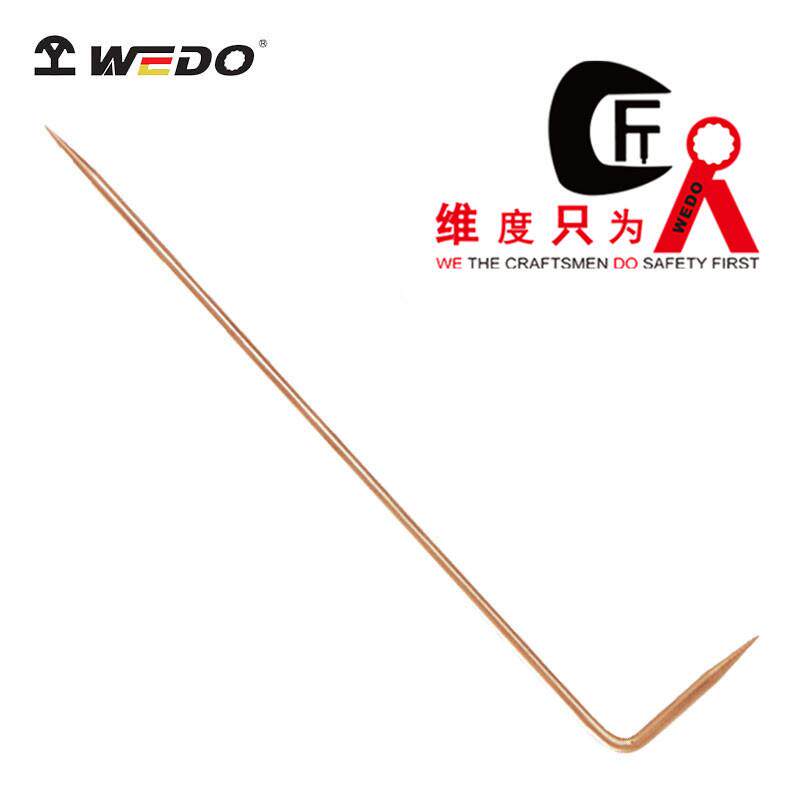 WEDO维度工具厂家直销 防爆T型钎子无火无磁铝青铜手动钎子AL268