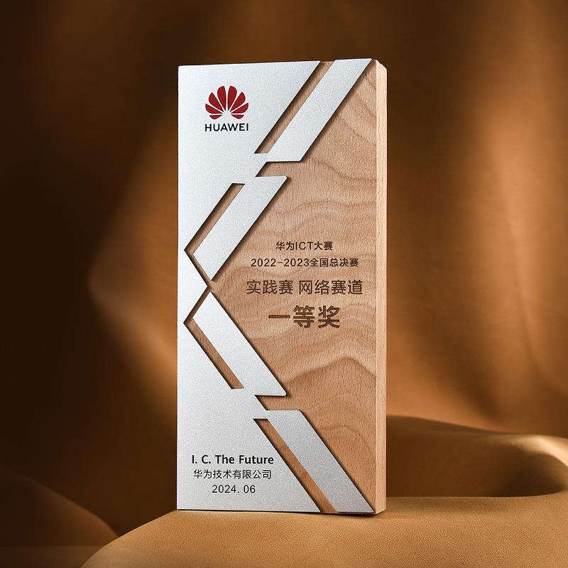 实木奖杯定 制舞蹈唱歌音乐比赛颁奖金属音符木质奖牌年会颁奖