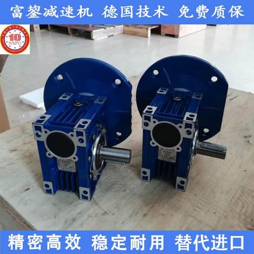 富鋆NMRV30涡轮减速机rv40减速机rv50蜗轮蜗杆减速器直角减速机