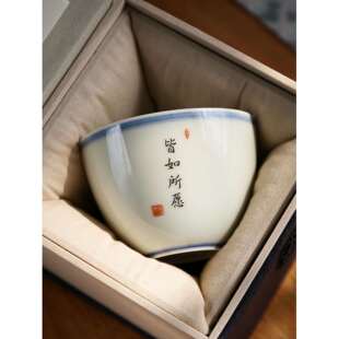 瓷盛元柴窑青花玄纹仿古主人杯景德镇手工品茗杯私人订制刻字茶