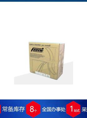 意大利Femi砂轮780XL