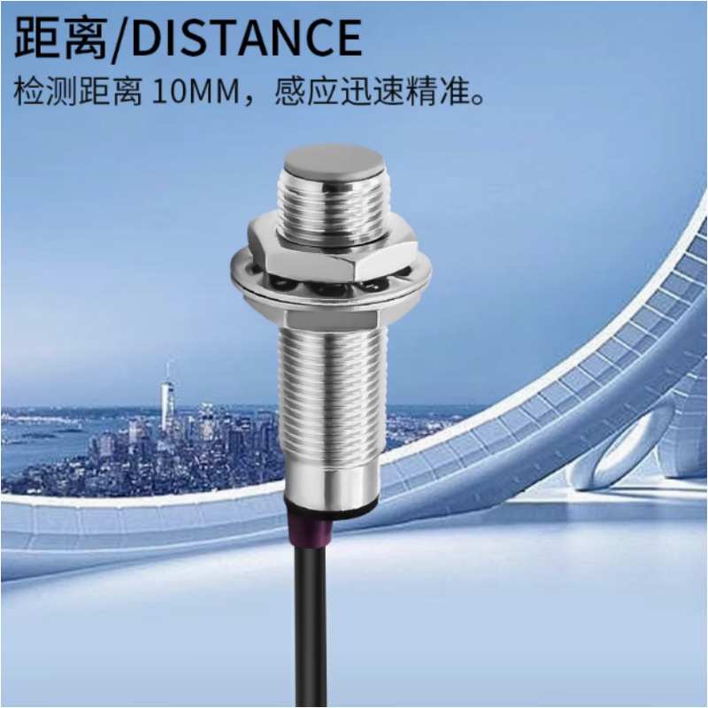 M12干簧管磁性接近开关GHG12-10A直流霍尔传感二线无源0-36v