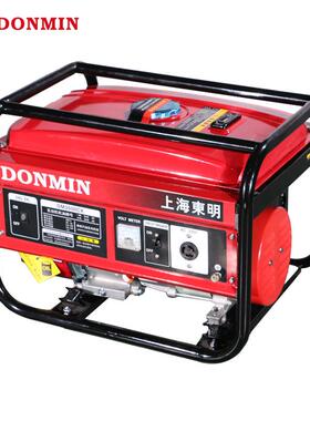 东明DONMIN小型单相3kw小型便携式移动汽油发电机DM3500CX