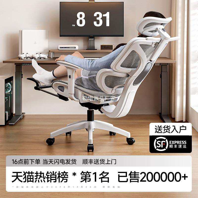 人体工学椅子护腰电脑椅家用久坐电竞椅子男生可躺办公室座椅,玩具/童车/益智/积木/模型,毛绒/玩偶/公仔/布艺类玩具,淘宝优惠券,粉丝福利购,淘宝优惠卷