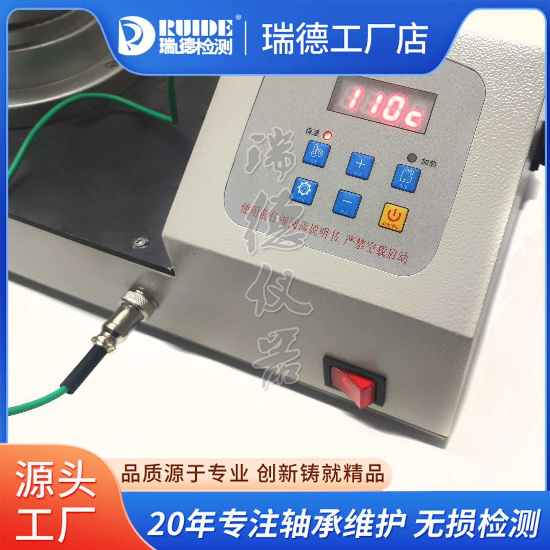 瑞德塔式轴承加热器ACEPMO160BL中频高频感应安装拆卸自动机器人