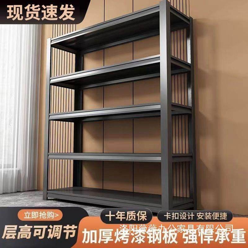 货架多层置物架超市角钢货架家用可调节置物架储物架仓库铁艺架子,玩具/童车/益智/积木/模型,毛绒/玩偶/公仔/布艺类玩具,淘宝优惠券,粉丝福利购,淘宝优惠卷