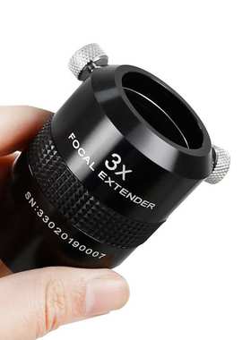 晶华大观Maxvision天文望远镜配件3X增倍镜 巴洛镜1.25寸复消色差