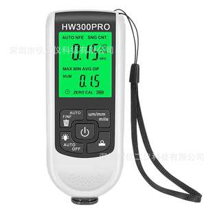 300PRO涂层测厚仪油漆漆膜仪高精度油漆粉层测厚仪干膜膜厚仪