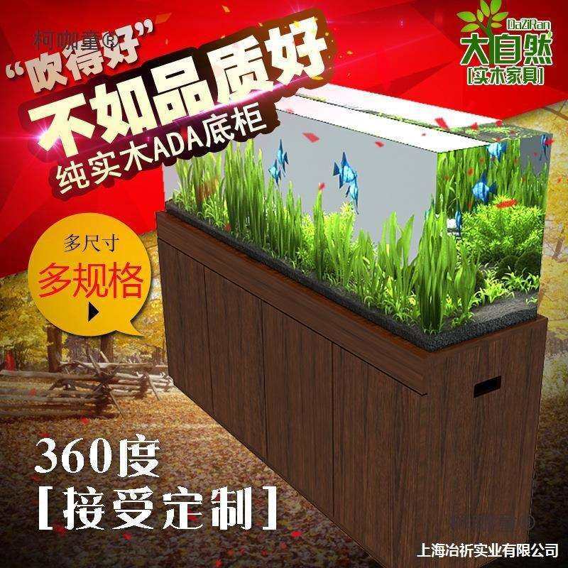 松木实木座架桃色水族水族箱鱼缸柜底鱼缸底座鱼缸胡桃柜滤麦太保,玩具/童车/益智/积木/模型,毛绒/玩偶/公仔/布艺类玩具,淘宝优惠券,粉丝福利购,淘宝优惠卷