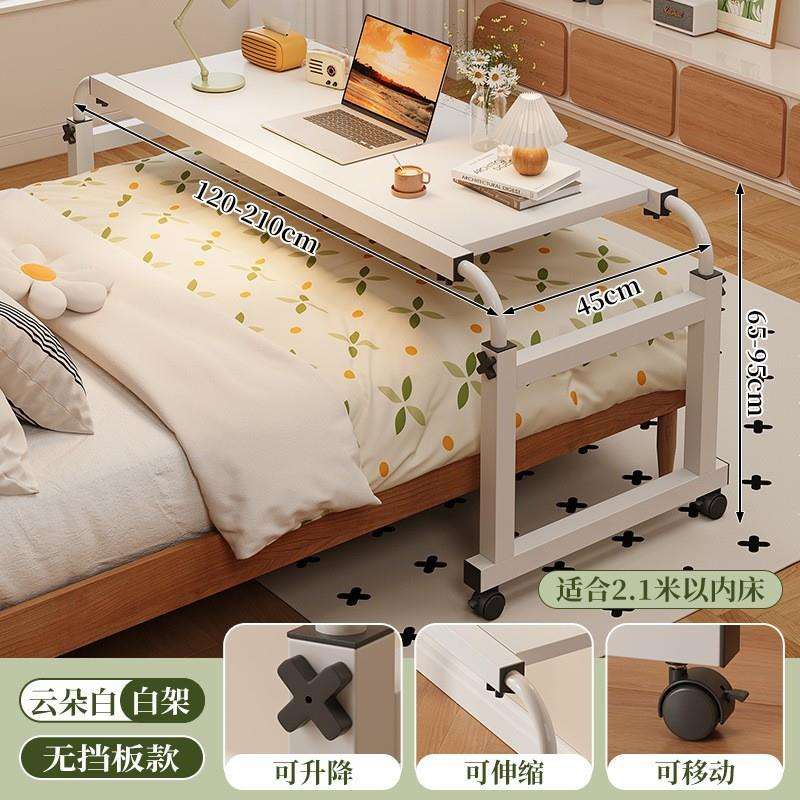 跨床桌床边桌移动书桌床上小桌子跨境卧室升降电脑桌懒人办公桌
