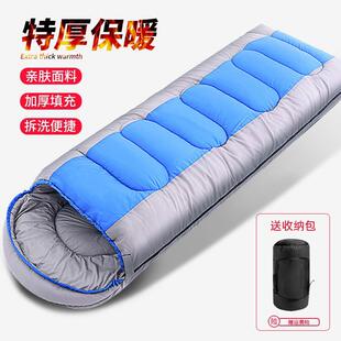 防寒保暖睡袋成人四季通用款户外露营旅行被子两用大人轻量化便外