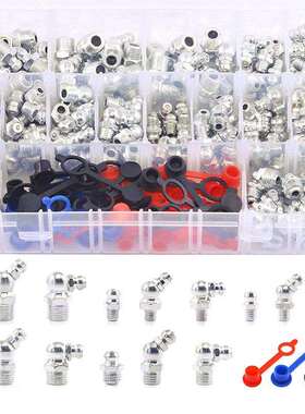 245pcs盒装镀镍油嘴公制英制M6M8M101/41/8黄油嘴车接头塑料盖
