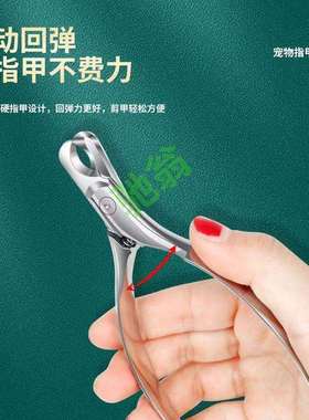 yut猫咪指甲钳锋利防剪伤圆孔全钢不锈钢宠物狗狗剪指甲神器新手