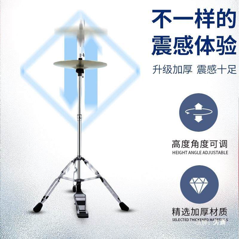 踩镲架子爵士鼓Hi-Hat镲片支架嚓片架插擦叉片架架子鼓配件,玩具/童车/益智/积木/模型,毛绒/玩偶/公仔/布艺类玩具,淘宝优惠券,粉丝福利购,淘宝优惠卷