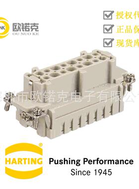 HARTING浩亭09330162716哈丁矩形连接器单体插芯