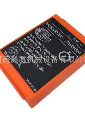 海希 摇控器电池 BA214061(2*6V 1.5AH) 盾构机配件