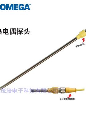 热电偶M12MJSS-M6-U-500,M12MJSS-M6-U-1000,M12MJSS-M6-U-1500