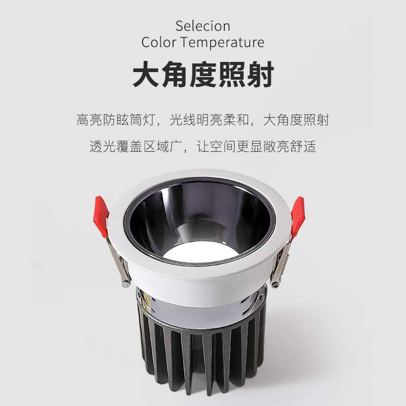 中山普瑞光源防眩筒灯窄边嵌入式天花灯全光谱护眼过道客厅无主灯